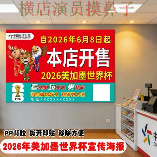 深度评测世界杯竞猜平台：从高清直播到直播观看全流程解析 - 世界杯赛事中心