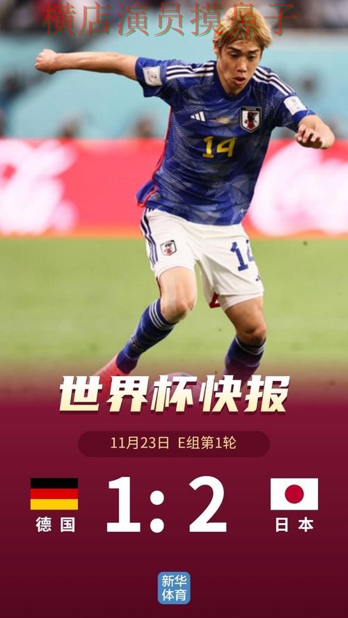 新手必看：世界杯投注平台访问方式详解 + 世界杯直播