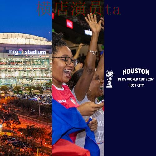 World Cup 2026期间热门世界杯投注平台推荐揭秘与稳定性评测分析