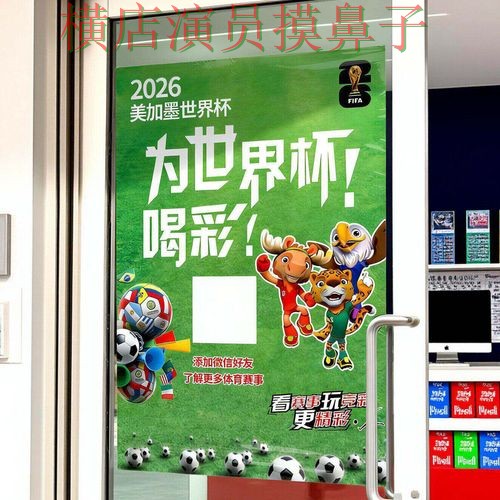 新手必看：世界杯投注入口稳定性评测详解 + 世界杯直播