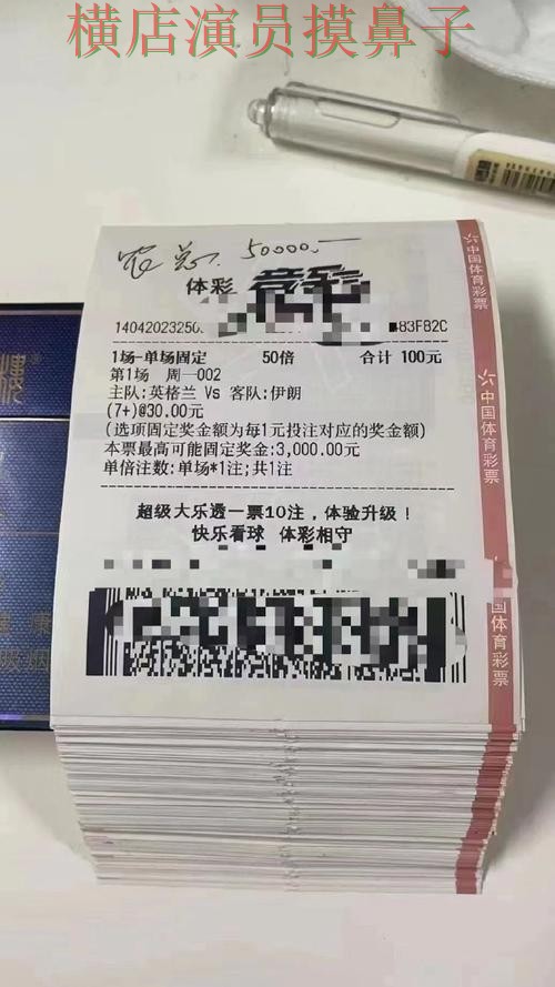 世界杯投注平台哪个好？围绕真实体验+直播体验做一次推荐（World Cup 2026）