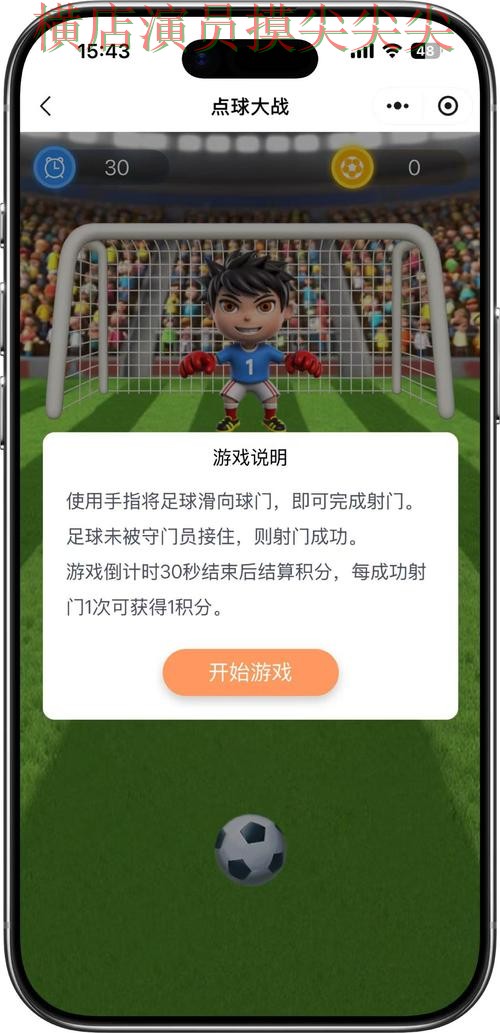 世界杯竞猜平台安全入口直播怎么看？深度评测给你答案（FIFA World Cup 2026）