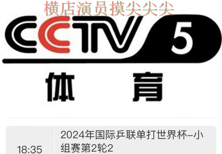 世界杯买球平台全面分析：聚焦稳定性评测与赛事直播体验 - 世界杯高清直播