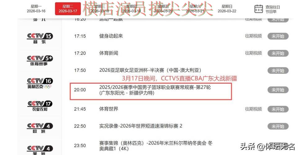 世界杯买球平台全面分析：聚焦稳定性评测与赛事直播体验 - 世界杯高清直播