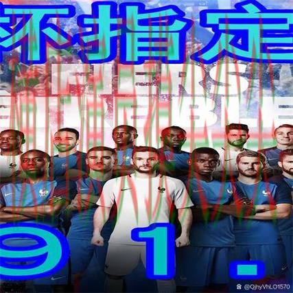 世界杯买球网站哪个好？围绕安全入口+直播体验做一次全面分析（世界杯全球总决赛）