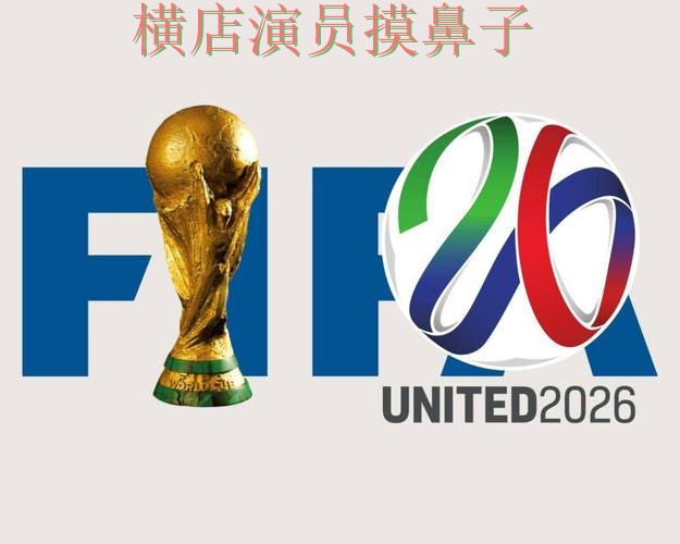 世界杯竞猜网站哪个好？围绕速度测试做一次全面整理（World Cup 2026）